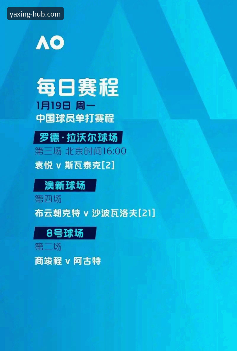 意大利足球衰落背后：无缘世界杯“三部曲”深度解析与亚星平台观赛体验