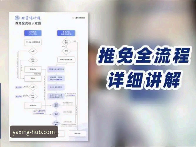 亚星官方登录入口服务怎么下载 亚星官方登录入口服务下载实用指南:2025新版安装全流程详解