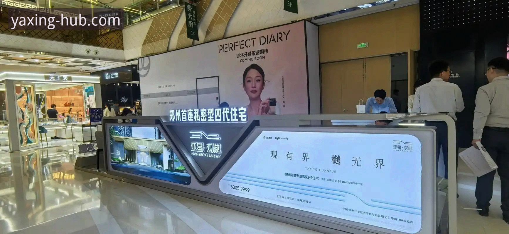 亚星官方登录入口2025官网：版本鉴别与安全访问实用指南