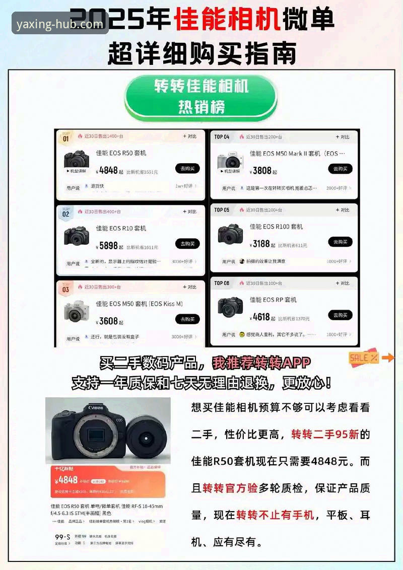 亚星官方登录入口进入 亚星娱乐平台2025最新动态:官方登录入口全面升级,新手操作指南大公开